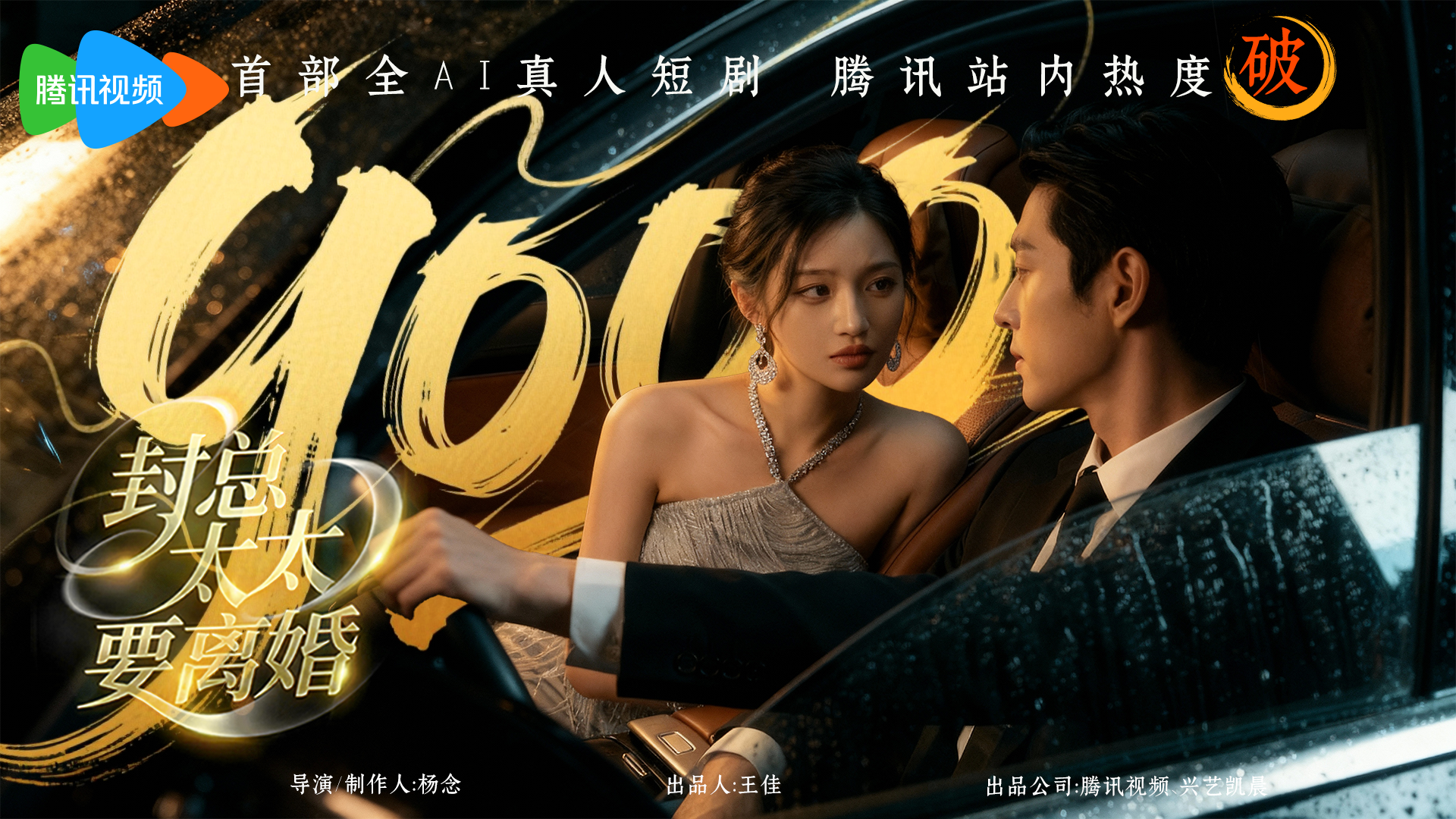 《封总，太太想跟你离婚很久了》